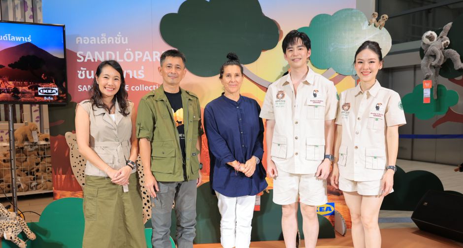 อิเกียเติมเต็มพลังการเล่นและจินตนาการเด็ก ผ่านคอลเล็คชั่น SANDLOPARE ซันด์โลพาเร่ พร้อมเชิญชวนอนุรักษ์สัตว์ป่าไทย