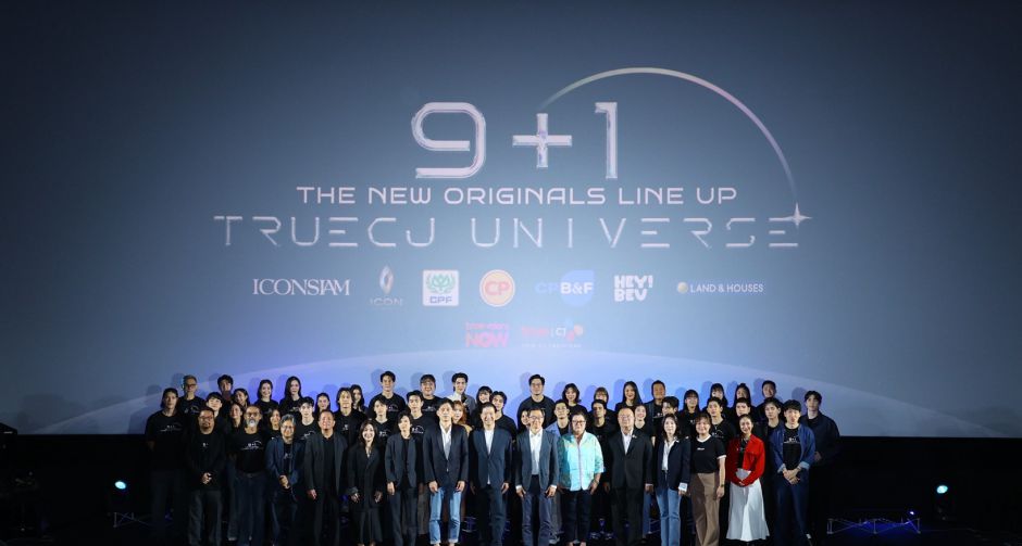 ทรู ซีเจฯ ก้าวสู่ปีที่ 9 เปิดฉากความยิ่งใหญ่ จับมือ ทรูวิชั่นส์ นาว เปิดตัวจักรวาลซีรีส์ ปี 2026