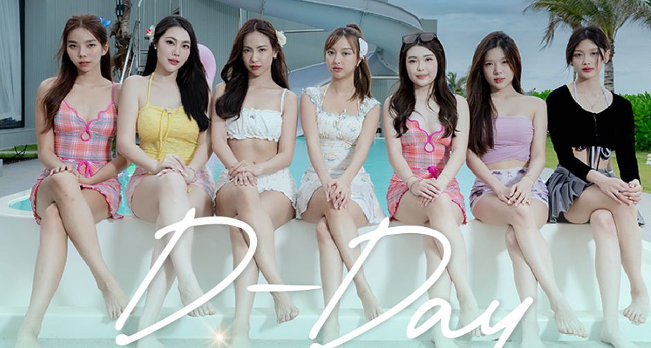 ส่อง 7 สาว MORE THAN IDOL กับภารกิจฟินจิกหมอน จ้องตา แล้วใจสั่น ทำเอาสาวน้อย มินมิ้น ใจเต้นแรง!!! 