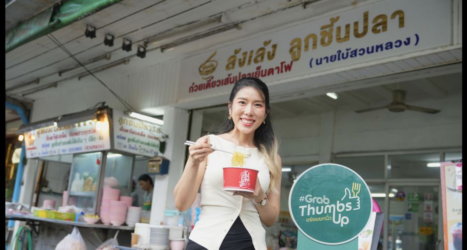 เปิดสูตรลับ ล้งเล้งลูกชิ้นปลา สตรีทฟู้ดระดับตำนานแห่งบรรทัดทอง ที่ยืนหยัดพร้อมเผชิญทุกการเปลี่ยนแปลง