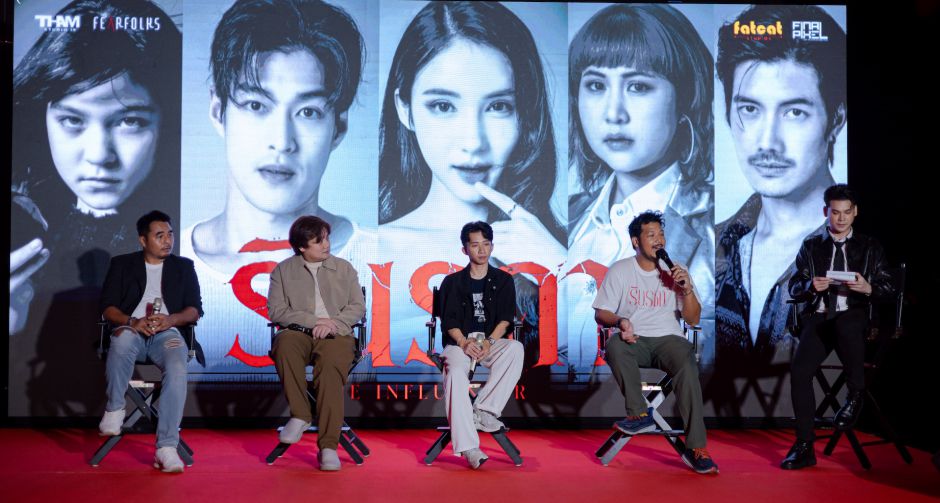 เปิดโผ จักรวาลหนังใหม่! THAM STUDIO19 จัดใหญ่ NEXT CHAPTER 2026 ขนทัพดารา-โปรเจกต์เด็ดเขย่าวงการ!