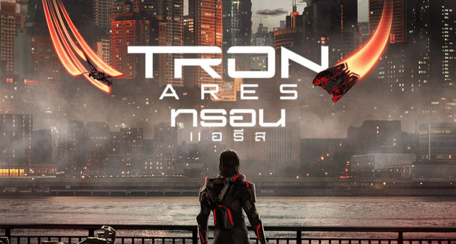 3 เหตุผลต้องห้ามพลาด Tron Ares ทรอน แอรีส ภาพยนตร์แอ็กชันไซไฟที่ถ่ายทำเพื่อระบบ IMAX โดยเฉพาะ