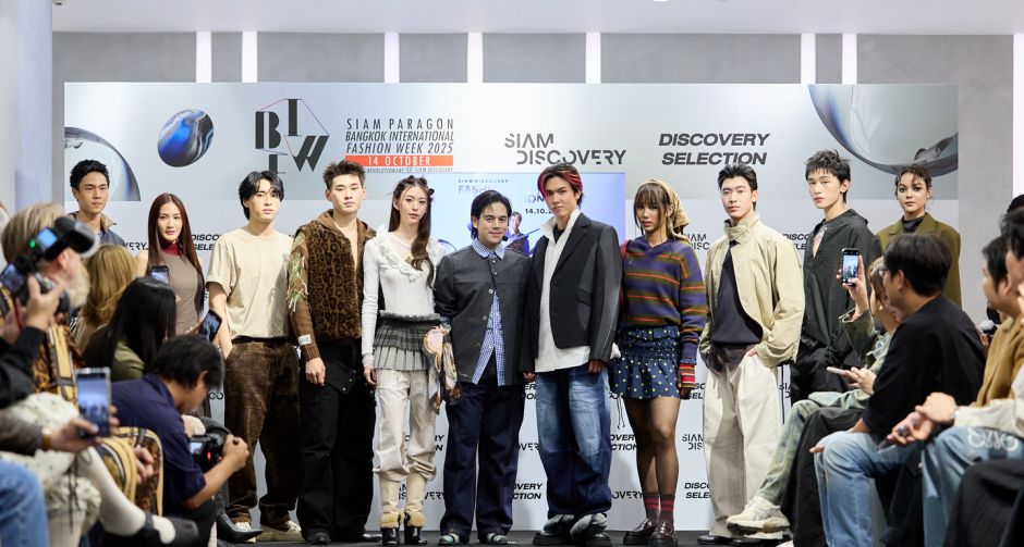 สยามดิสคัฟเวอรี่ เปิดรันเวย์ FASHION REVOLUTIONARY 2025 พร้อมให้คุณมาค้นหาเทรนด์แห่งอนาคต