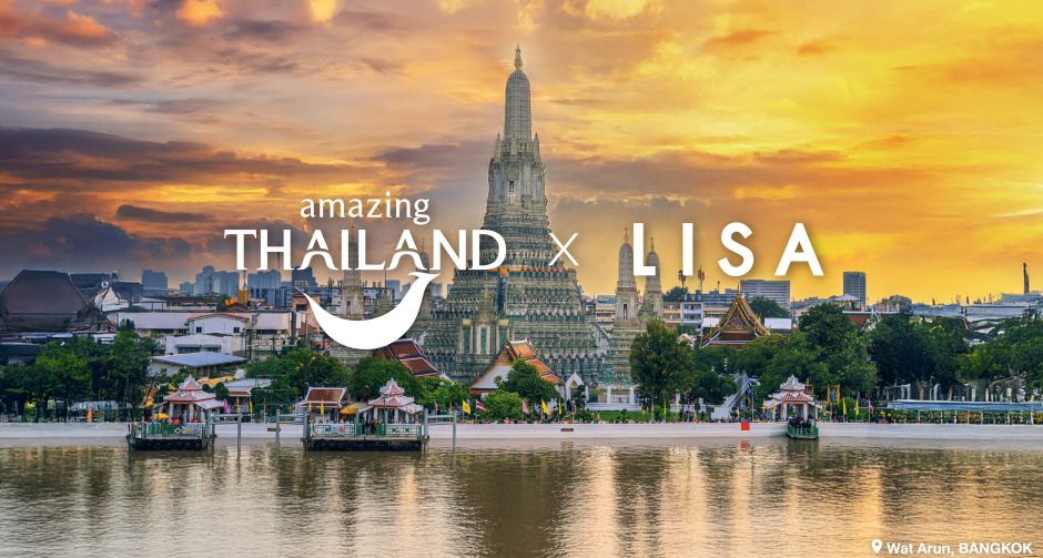 เที่ยวไทยเตรียมเปล่งประกาย! ททท. ปลื้ม ลิซ่า ตอบรับตำแหน่ง Amazing Thailand Ambassador เสริมพลังโปรโมตการท่องเที่ยวไทย