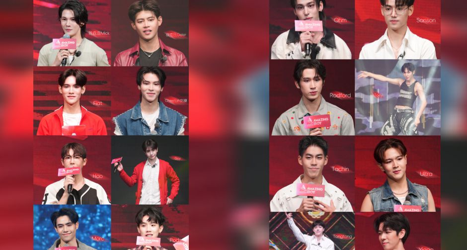   ประกาศผล 16 หนุ่มหล่อ เข้ารอบ Amazing Boy Thailand