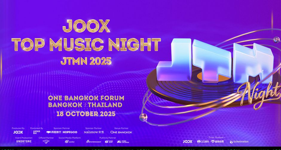 2025 JOOX TOP MUSIC NIGHT ปิดฉากสุดร้อนแรงที่กรุงเทพฯ กับเวทีรวมศิลปินระดับเอเชีย จุดไฟความมันส์ให้แฟนเพลง