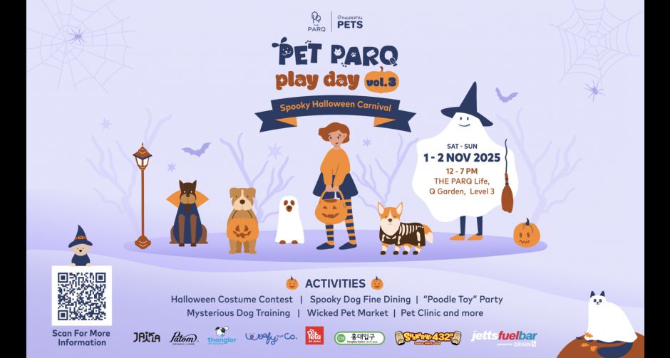 Halloween is Calling! ปลุกความสนุกไปพร้อมกับเหล่าเพื่อนสี่ขา ในงาน PET PARQ PLAY DAY VOL.3 วันที่ 1-2 พฤศจิกายนนี้ ที่ 