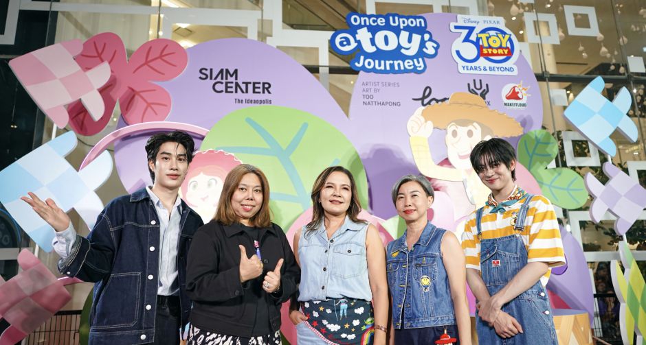 เปิดโลกแห่งมิตรภาพและความทรงจำ ในงาน Siam Center Presents Once Upon a Toys Journey
