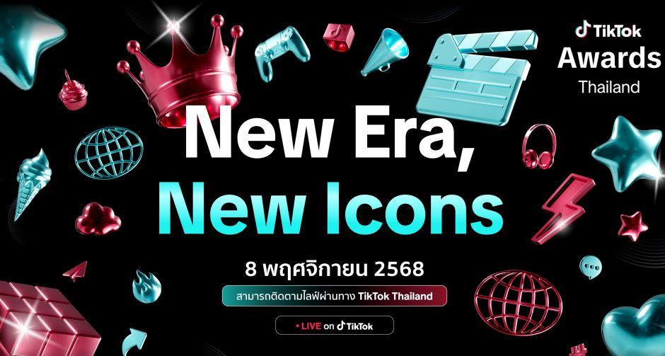 เคาะแล้ว! TikTok เปิดโผผู้เข้าชิงรางวัล TikTok Awards 2025 ปลุกพลังสร้างสรรค์ก้าวนำทุกเทรนด์ไปกับเหล่าครีเอเตอร์มาแรง