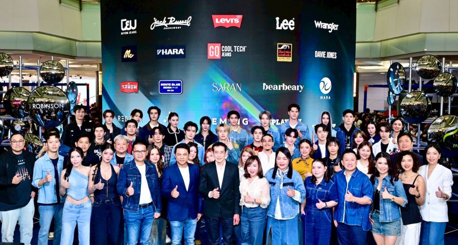 ROBINSON SUPER JEANS WEEK 2025 ปลุกพลังเดนิมทั่วประเทศ! 