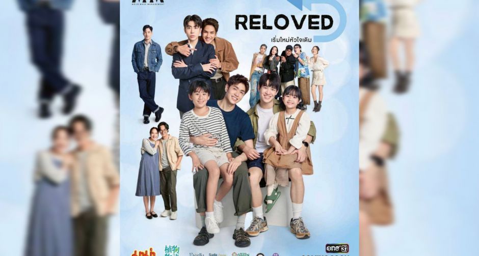 เมื่อรักเก่าที่เจ็บที่สุด กลับกลายเป็นรักเดียวที่หัวใจไม่เคยลืม ในซีรี่ส์ RELOVED เริ่มใหม่หัวใจเดิม