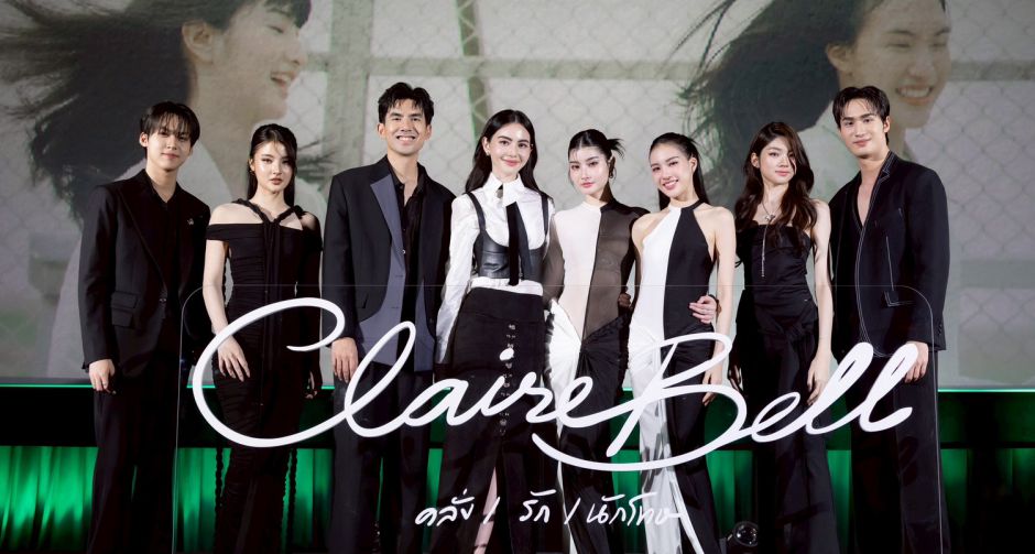 CLAIREBELL คลั่ง รัก นักโทษ เปิดฉากรักต้องห้ามหลังกำแพงเหล็ก!! เมเบิ้ล-แป้งจี่ ตกอารมณ์คนดูอินก่อนใคร