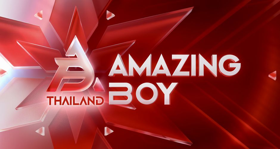 นนกุล - บี้ - เอ รับหน้าที่ Super Mentors สุดเข้ม เฟ้นหาศิลปินคู่ดูโอ้ รายการ Amazing Boy Thailand 