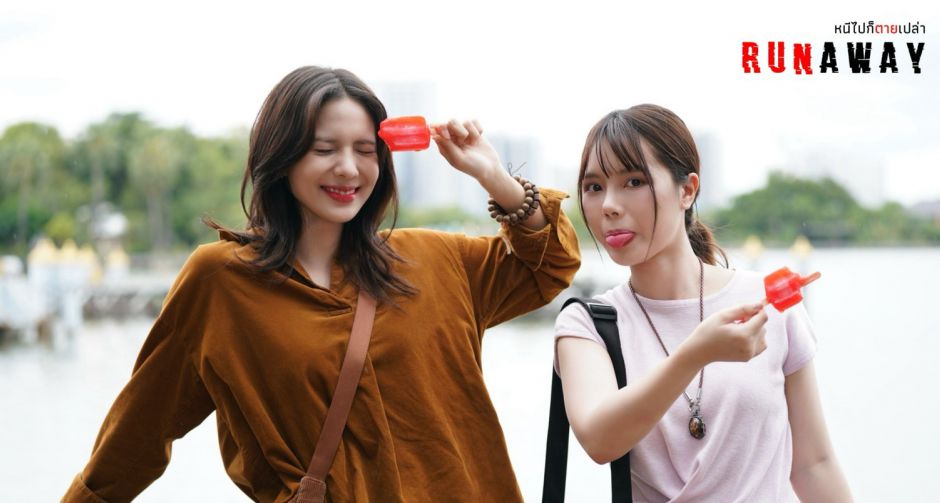 RUNAWAY หนีไปก็ตายเปล่า จากนิยายขายดี สู่ซีรีส์แซฟฟิก สยองขวัญ เรื่องแรกในไทย เตรียมเปิดฉากความหลอน EP.1 เริ่ม 4 พ.ย.นี้