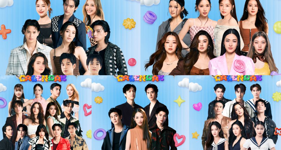 ช่อง 3 มอบของขวัญสุดพิเศษแทนคำขอบคุณชวนกระทบไหล่ซุปตาร์แบบใกล้ชิด ในงานแจกลายเซ็นปฏิทินปี 2569