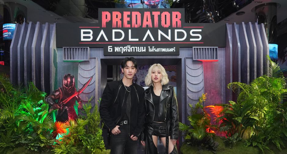 เจนิส - วอร์ ร่วมงาน Thailand Gala Premiere เปิดตัวภาพยนตร์  Predator Badlands พรีเดเตอร์ แดนเถื่อน