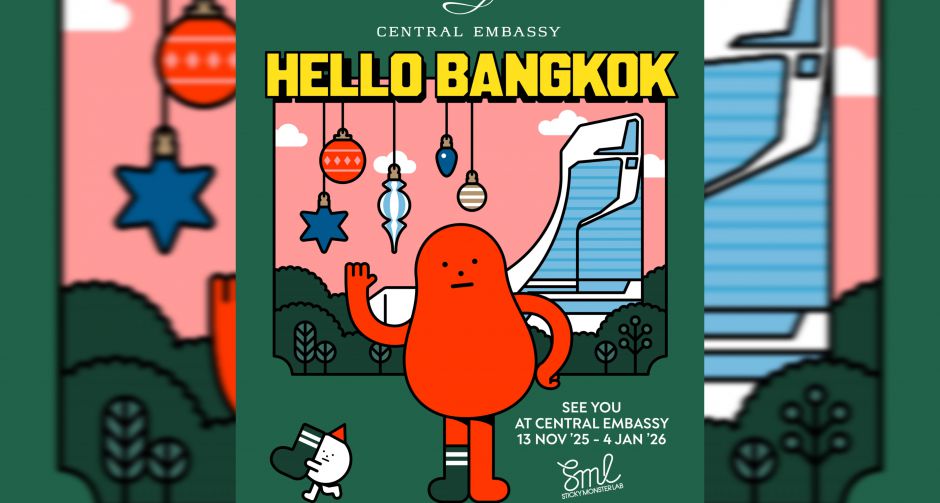 เซ็นทรัล เอ็มบาสซี จับมือ STICKY MONSTER LAB ร่วมส่งต่อพลังแห่งการให้ ผ่าน FUNNY LITTLE MESS SEASON OF GIVING