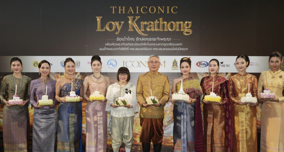 ฟรีน สโรชา พร้อมเหล่าศิลปินและนักแสดง งามวิจิตรในชุดไทยพระราชนิยม ร่วมสืบสานประเพณีลอยกระทง