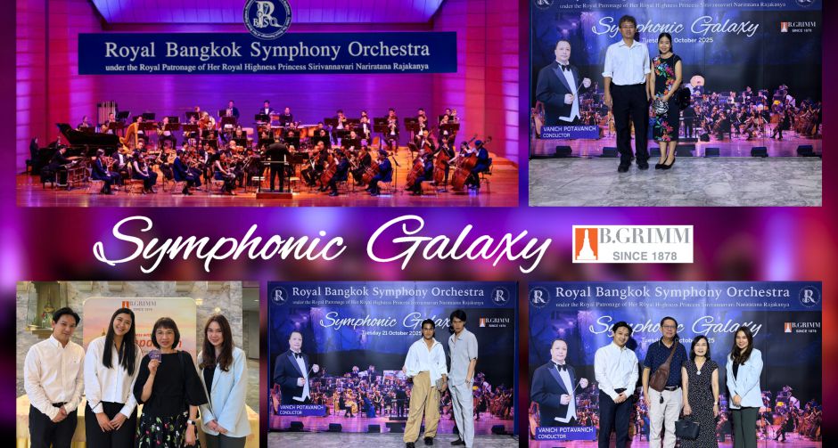 บี.กริม เพาเวอร์ เปิดตัวกิจกรรมสุดพิเศษสำหรับผู้ถือหุ้นกู้ บี.กริม เพาเวอร์ เข้าร่วมชมคอนเสิร์ต RBSO Symphonic