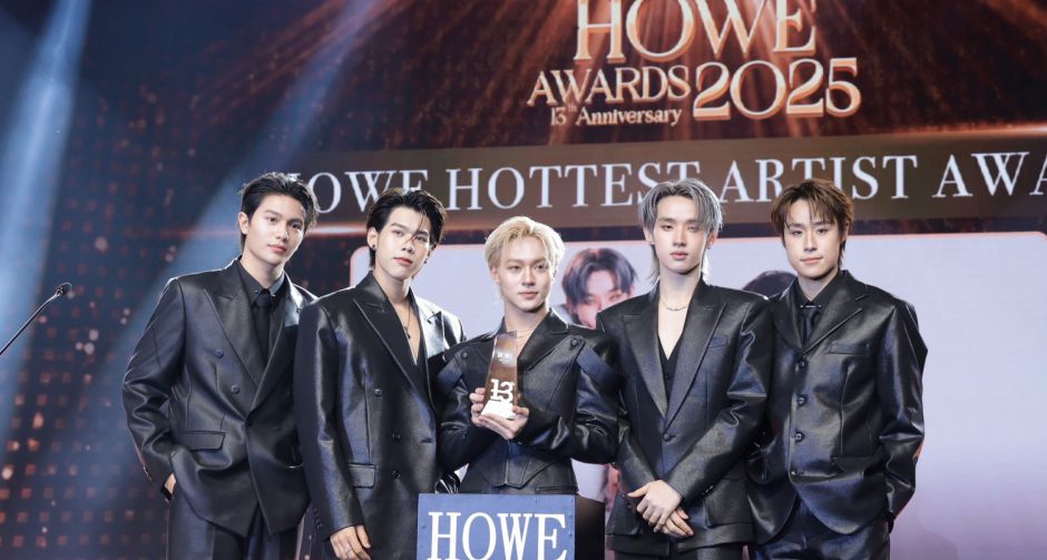 การันตีผลงานคุณภาพปังต่อเนื่อง GMMTV กวาดถึง 13 รางวัล จาก 9 สาขา บนเวทีประกาศรางวัลระดับประเทศ HOWE AWARDS 2025