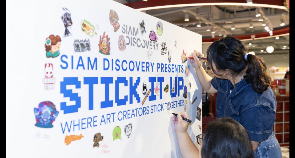 สยามดิสคัฟเวอรี่ ชวน Come Play With Us! ในงาน STICK IT UP พื้นที่แห่งการสร้างสรรค์สติ๊กเกอร์จากศิลปินสตรีท