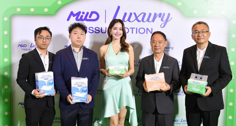 Mild Luxury เปิดตัว ทิชชู่โลชั่น 6 ชั้น ครั้งแรกในประเทศไทย พร้อมเปิดตัวพรีเซนเตอร์ โบว์ เมลดา 