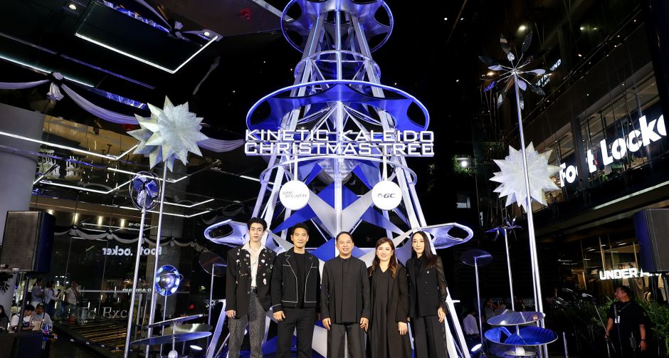 สยามดิสคัฟเวอรี่ ชวนสัมผัสต้นคริสต์มาสโอริกามิแสงแห่งจักรวาล ในงาน The Magical Celebration 2026