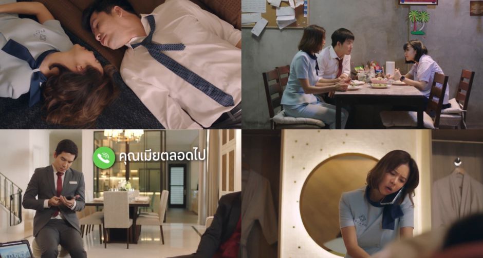 คริส-เผือก คู่เคมีใหม่แห่งปี! จุดเริ่มต้นจากรักหวาน สู่ครอบครัวแสนวุ่นวาย ในคอมเมดี้... บ้านตัวอย่าง ครอบครัวตัวหลอก