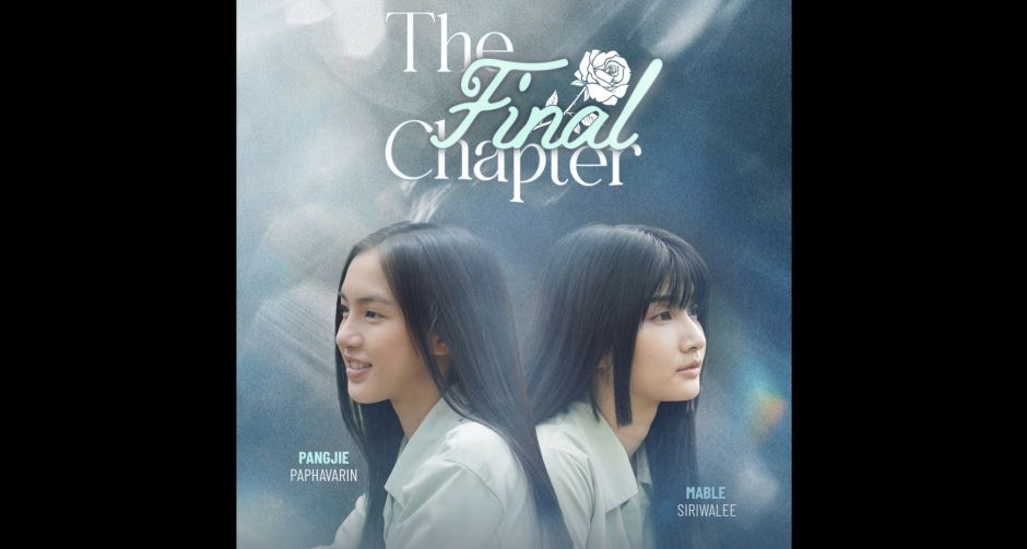 เมเบิ้ล-แป้งจี่ ชวนแฟนๆ ลุ้นบทสรุปความรักสุดเข้มข้น ในงาน CLAIREBELL : The Final Chapter ปักหมุดเตรียมกดบัตร 1 ธ.ค.นี้
