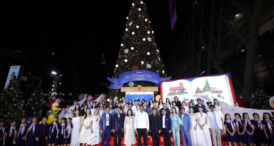 4EVE - Billkin พร้อมทัพคนดัง ฉลองเปิดไฟต้นคริสต์มาสสูงที่สุดในเอเชียตะวันออกเฉียงใต้! กับงาน Disney The Magical Stars