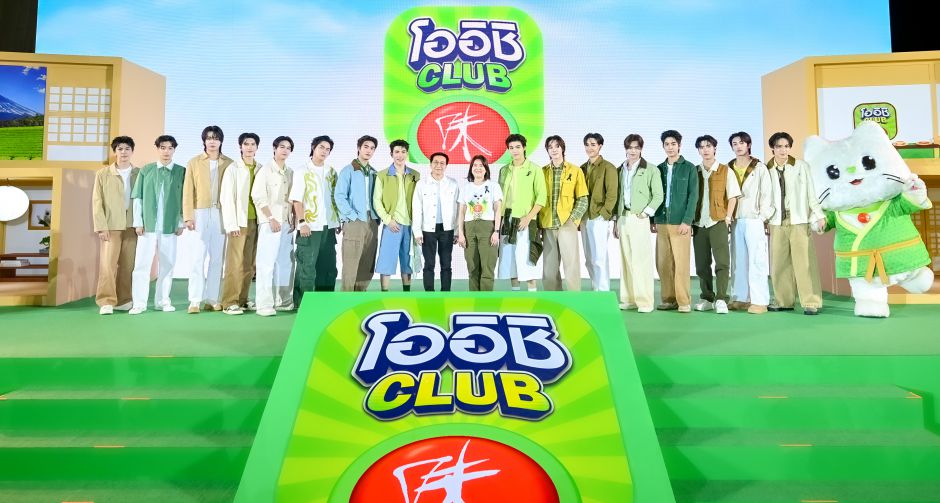 จะเล่น จะอิน จะฟิน จะเลิฟ! แอป โออิชิ คลับ เวอร์ชันใหม่ กับ โออิชิเนโกะ แบรนด์ไอคอนสุดคิวท์ และ 4 พรีเซนเตอร์สุดฮอต