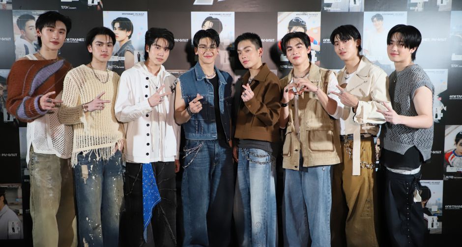 ช่องวัน 31 เปิดตัว 8 หนุ่มบอยกรุ๊ปของ One Music จัดงาน one TRAINEE : Pre Debut Next Chapter Loading
