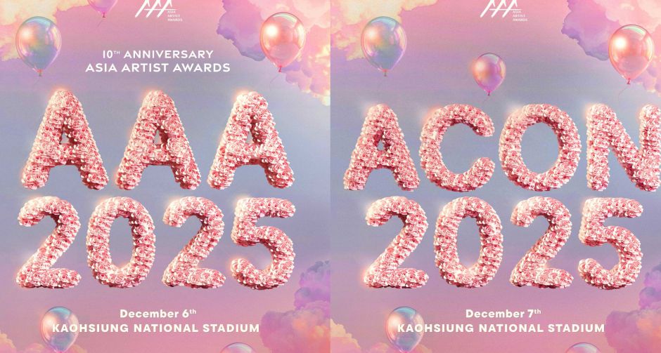 ไม่ต้องบินก็ฟินได้ ทรูวิชั่นส์ นาว จัดเต็ม ถ่ายทอดสด AAA 2025 และ ACON 2025 ส่งตรงจากไต้หวัน 2 วันติด!!