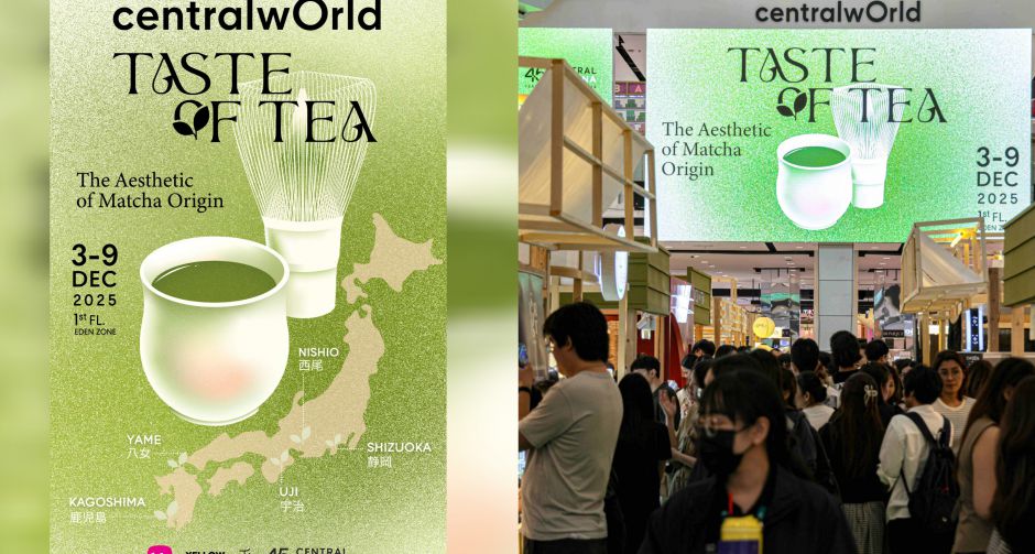 สัมผัสรสชาติมัทฉะแท้จากแหล่งปลูกชั้นเลิศทั่วญี่ปุ่น สู่เมนูพิเศษทั้งเครื่องดื่ม เบเกอรี่และของหวาน ในงาน Taste of Tea