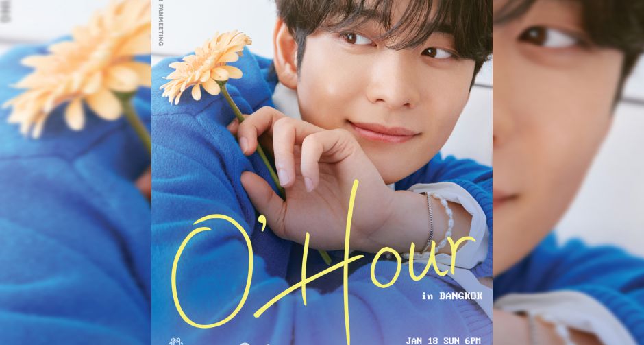 พี่มาแล้วนะเจ้าคนดื้อ! คัง แทโอ พระเอกรอมคอมที่จริงใจ พร้อมแลนด์ดิ้งคว้าใจแฟนไทย ในงาน 2026 KANG TAE OH WORLD TOUR 