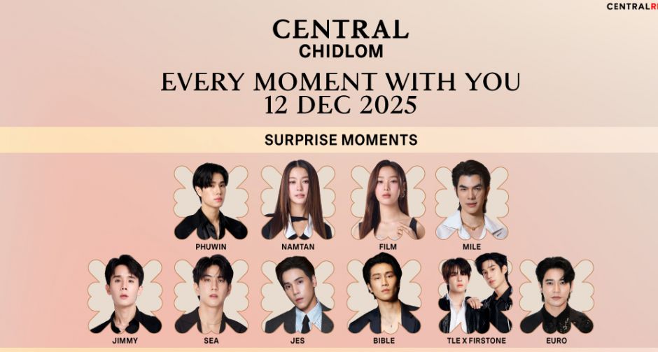 ห้างเซ็นทรัลชิดลม The Store of Bangkok ชวนมาสัมผัสบิ๊กอีเว้นท์ Central Chidlom Every Moment With You