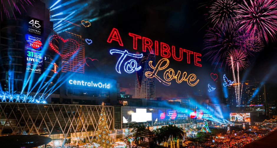 สุดยอดเคานต์ดาวน์ใจกลางเมือง! รวม 6 ไฮไลต์ Entertainment Countdown ที่สนุกที่สุดแห่งปี centralwOrld Bangkok Countdown 