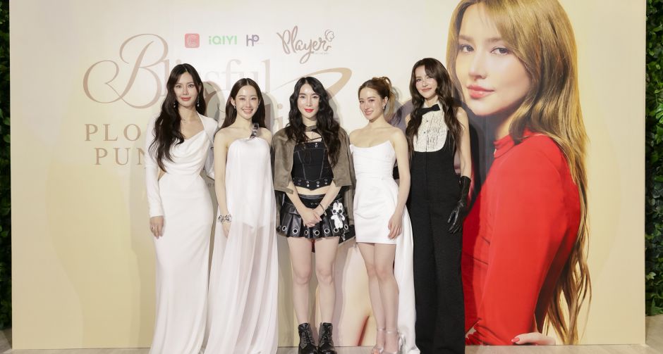 ไอซ์ - มีมี่ แท็กทีม เกรซ - หนิงหนิง ปิดจบเกมหัวใจแบบสุดฟิน  ในงาน PLAYER Last EP. BLISSFUL ENDING