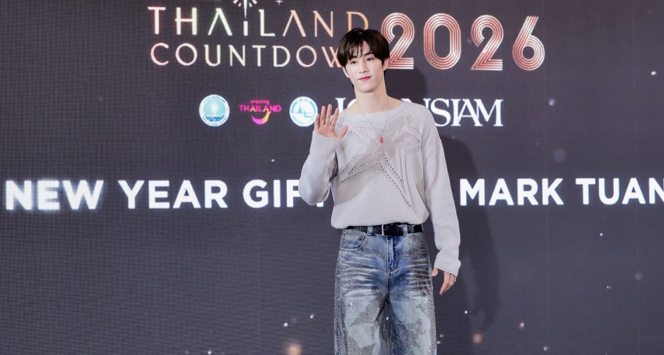 ใจละลาย! มาร์ค ต้วน แจกความฟินให้หัวใจเต้นแรงรับปีใหม่ ในงาน NEW YEAR GIFT WITH MARK TUAN ณ ไอคอนสยาม