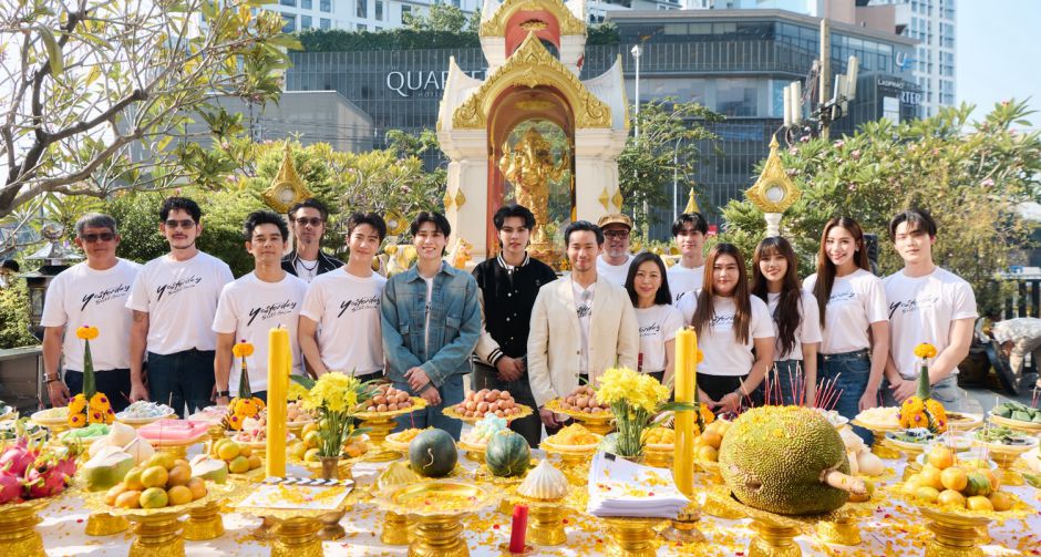 ฟอร์ด-พีท ควงคู่บวงสรวงซีรีส์ฟอร์มยักษ์ Yesterday รอยรักวันวาน ชวนคนดูลุ้นความรักดราม่าที่ต้องใช้หัวใจเดิมพัน