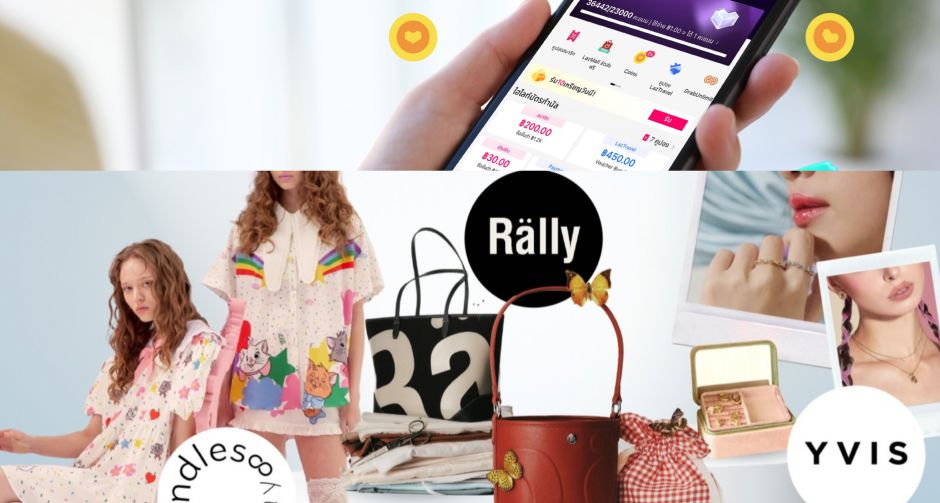 เปิดสูตรลับแบรนด์ไทยแถวหน้า โตสวนเศรษฐกิจในยุค Quality Shopping สร้างตัวตนและครองใจนักช้อปยุคใหม่บนอีคอมเมิร์ซ