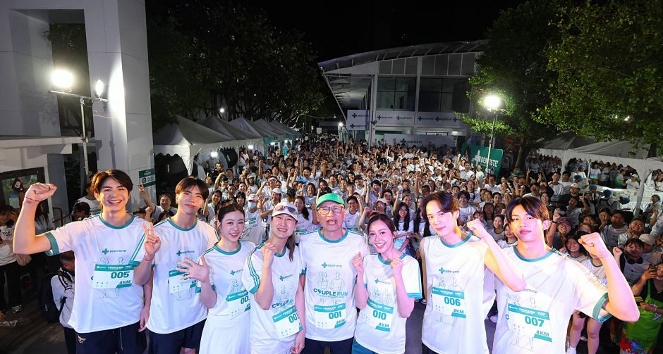 เดนทิสเต้ รวมพลังคู่รัก สร้างโมเมนต์สุดฮีลใจ จับมือวิ่งไปด้วยกัน ใน Your Best Moments Couple Run 2026