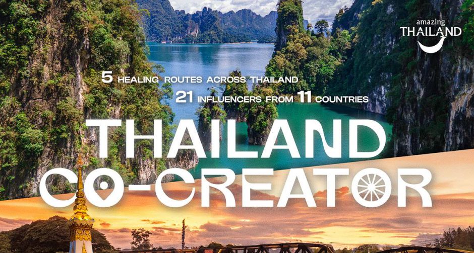 ททท. จัดกิจกรรม Thailand Co-creator ดึงเซเลบริตี้-อินฟลูเอนเซอร์ไทย-เทศ ส่งเสริมความเชื่อมั่น Trusted Thailand
