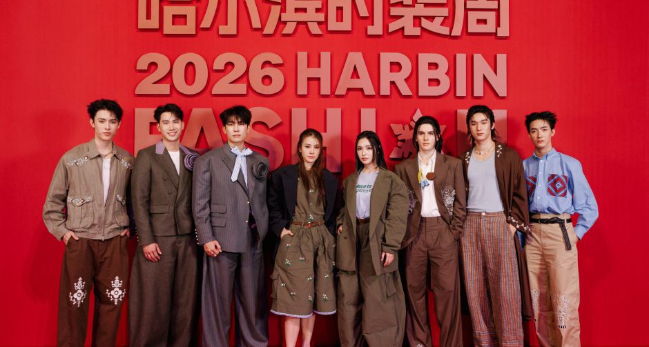 อันดา - ลูกแก้ว นำทัพ STAR HUNTER บนรันเวย์ Harbin Fashion Week 2026