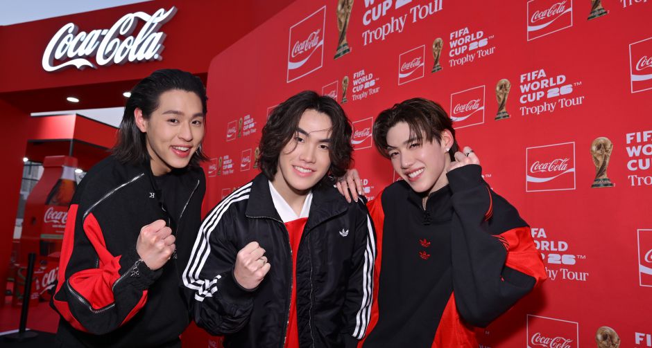 พีพี กฤษฏ์, บิวกิ้น และ PUN ร่วมฉลองโมเมนต์สุดพิเศษ FIFA World Cup Trophy Tour by Coca-Cola เยือนกรุงเทพฯ
