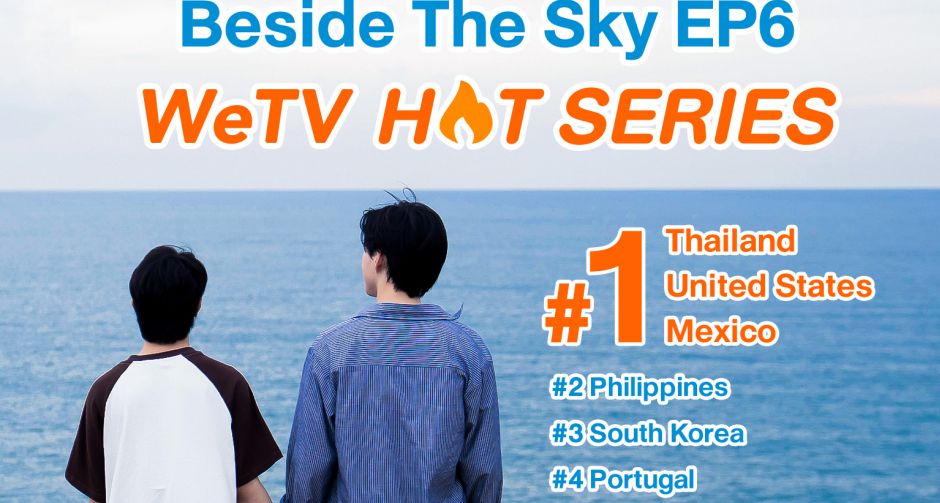 หวานเกินต้าน! บีเวอร์-ต้นหลิว เสิร์ฟโมเมนต์จุดกระแส ต้นฟ้า-ไต้ฝุ่น ฟีเวอร์ พาซีรีส์ Fourever You Part 2 ครองแชมป์ซีรี่ส์