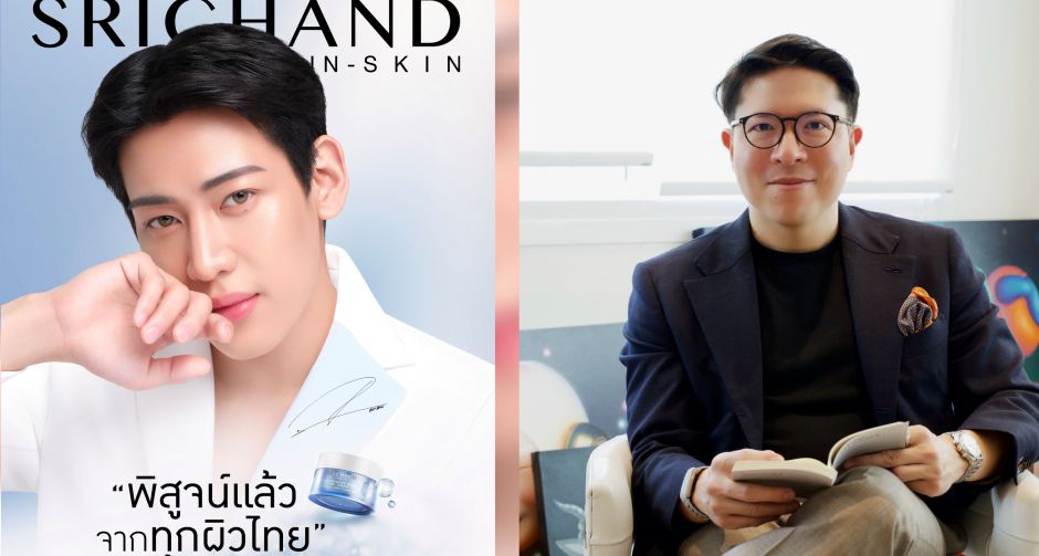 แบมแบม เดินหน้าพรีเซนต์ผิวไทยกับ SRICHAND IN-SKIN เป็นปีที่ 2 สร้างอิมแพ็คด้วยบทพิสูจน์จาก ทุกผิวไทย นำเทรนด์ T-SKIN