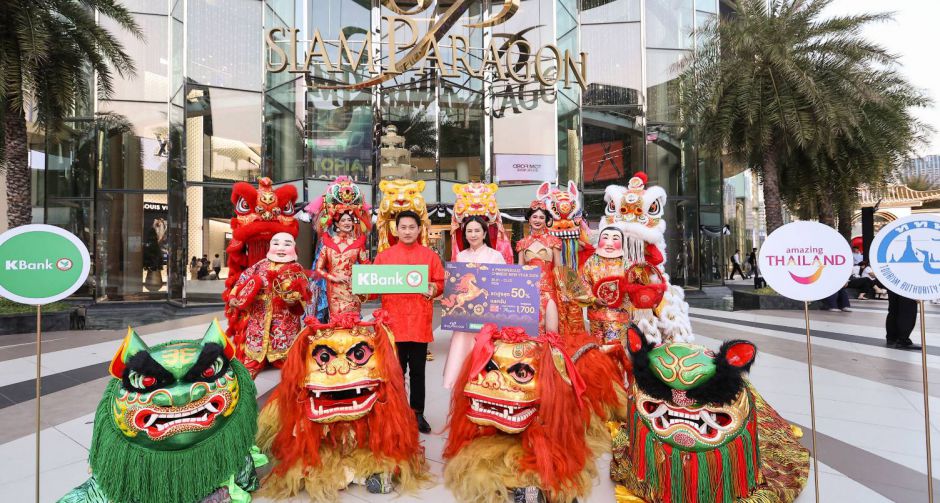สยามพารากอน ผนึก ททท. และ ธนาคารกสิกรไทย เนรมิตแลนด์มาร์กตรุษจีนใจกลางกรุงฯ Siam Paragon A Prosperous Chinese New Year 