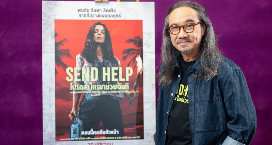 SEND HELP โปรดส่งใครมาช่วยฉันที ภาพยนตร์ฮอลลีวูดสุดระทึกเรื่องล่าสุด ที่ปักหมุดโลเคชั่นถ่ายทำในประเทศไทย ฉายแล้ววันนี้!