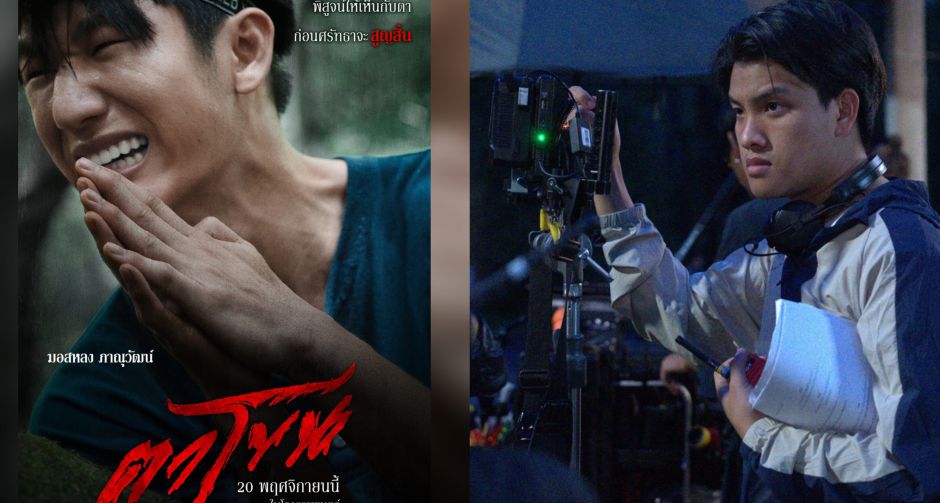 แรงตั้งแต่เรื่องแรก! ตาโขน ผงาดหนังม้ามืดแห่งปี เข้าชิง 5 สาขา เชื่อGu ไทยฟิล์มอวอร์ดส ครั้งที่ 7 (ปี 2025)